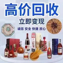 成都市锦江远登烟酒商行