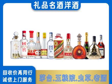 成都市锦江烟酒回收店
