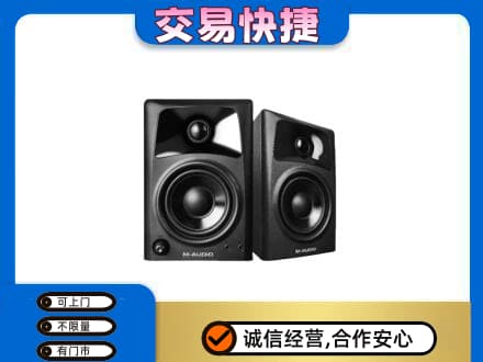 成都市锦江回收音响