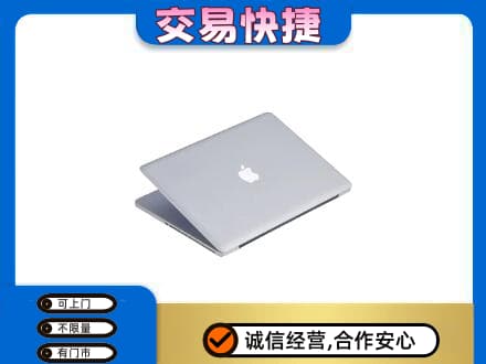成都市锦江回收旧电脑