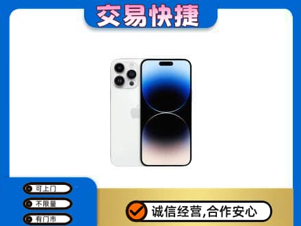成都市锦江回收旧手机