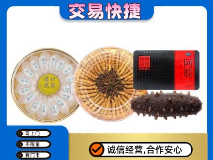 成都市锦江回收礼品