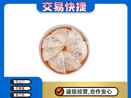 成都市锦江回收燕窝