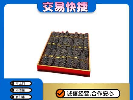成都市锦江回收海参