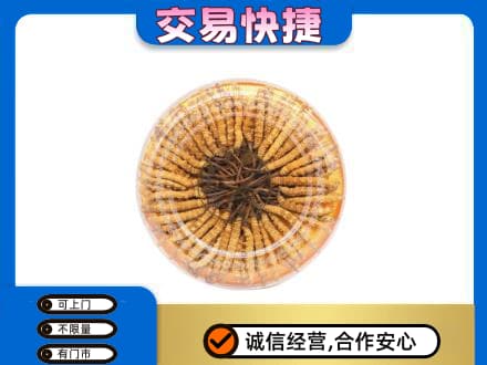 成都市锦江回收虫草礼盒