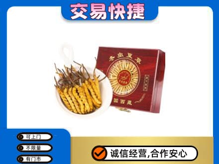 成都市锦江回收补品