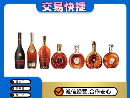 成都市锦江回收洋酒