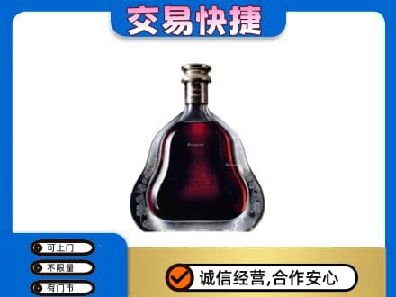 成都市锦江回收轩尼诗李察