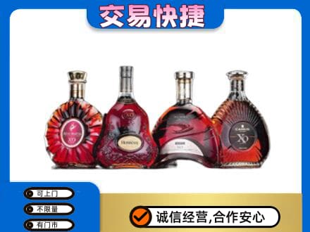 成都市锦江回收老洋酒