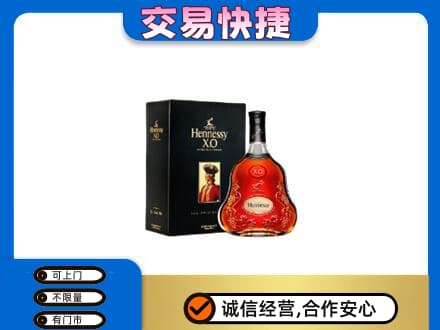 成都市锦江回收轩尼诗