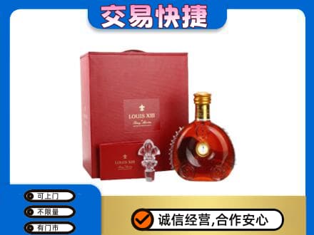 成都市锦江回收李察礼盒