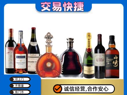 成都市锦江回收高档洋酒