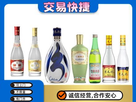 成都市锦江回收汾酒多少钱