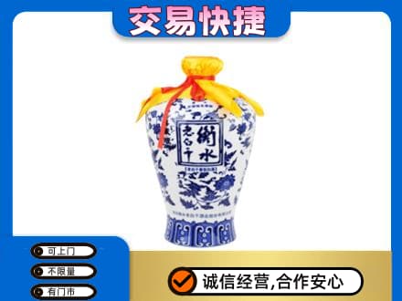 成都市锦江回收名酒电话