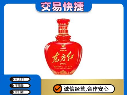 成都市锦江高价回收剑南春东方红