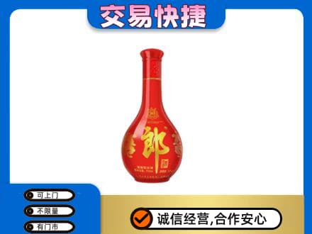 成都市锦江高价回收红花郎