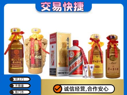 成都市锦江回收贵州茅台酒