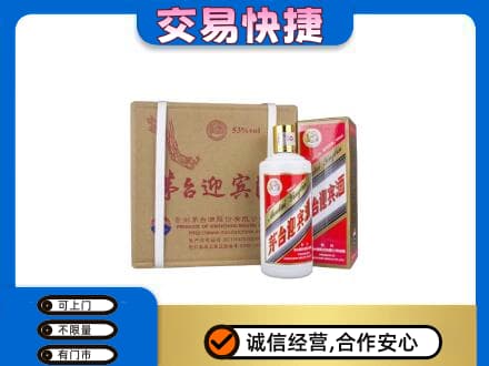 成都市锦江茅台回收迎宾酒.jpg