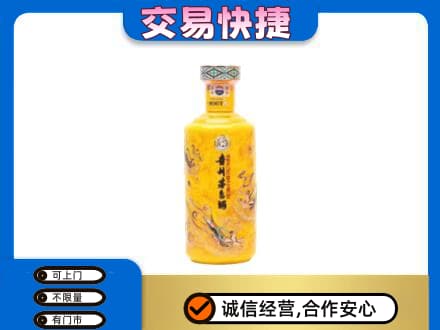 成都市锦江茅台回收散花飞天.jpg