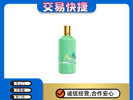 成都市锦江高价回收24节气茅台酒