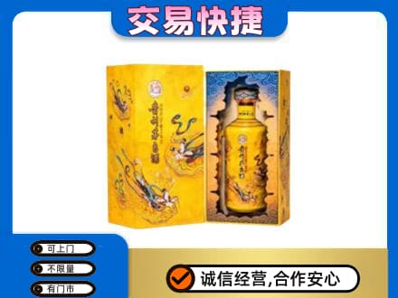 成都市锦江回收散花飞天茅台酒