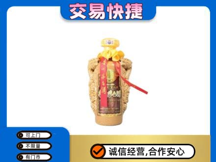 成都市锦江高价回收年份茅台酒瓶子
