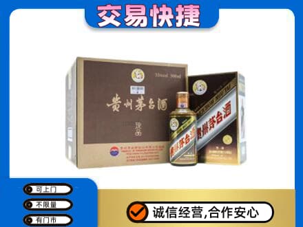 成都市锦江茅台回收彩釉珍品.jpg