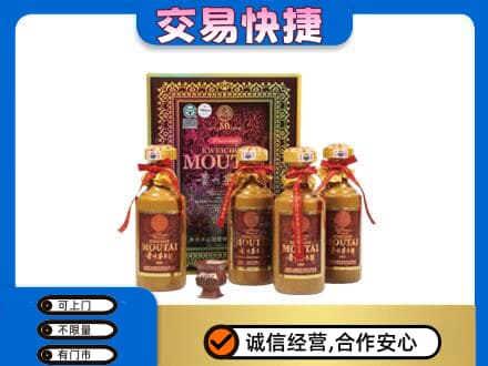 成都市锦江茅台回收50年礼盒.jpg