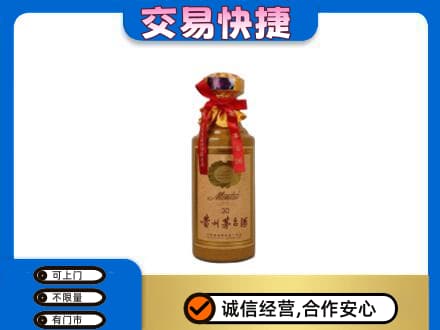 成都市锦江茅台回收30年份.jpg
