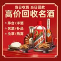 成都市锦江远登烟酒商行
